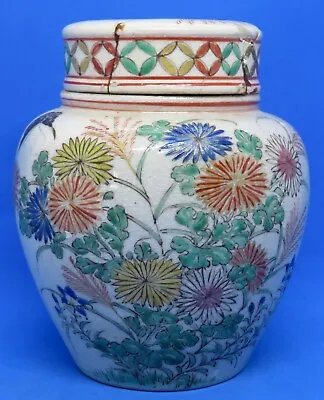 Buy Japanese Satsuma Vintage Victorian Meiji Period Oriental Antique Flower Vase • 65£