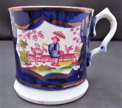 Buy Antique Pottery Gaudy Welsh Small Chinoiserie Mug, Staffordshire C1860 • 2.99£