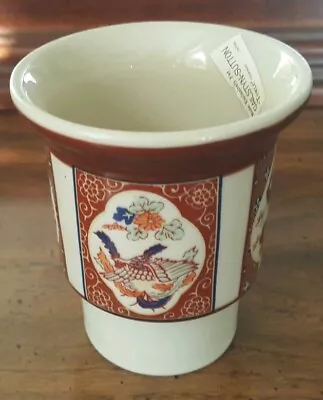 Buy Gailstyn Sutton Tumbler Mug Japan • 6.64£