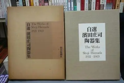 Buy Selected Works: Hamada Shoji Pottery 1921-1969 - Signed Book By Asahi Shimbun • 207.36£