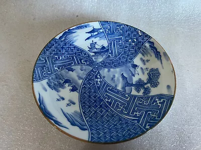 Buy Oriental Pattern China Saucer 15cm Blue & White • 4£
