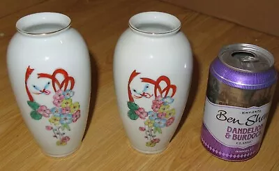 Buy 2 Small Chinese Vases • 5£