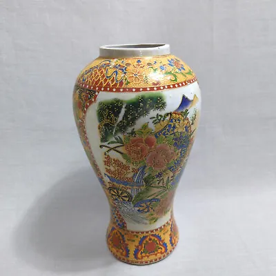 Buy Vintage Chinese 65 Year Old Vase Floral Design Chinese Scenery 23cm By 13cm • 40.03£