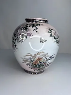 Buy StMichael MADE IN JAPAN Floral Vase Oriental Style *19cm Tall* From 1989 • 19.55£