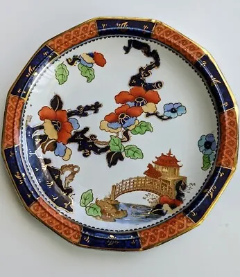 Buy Rare Antique Losol Ware Keeling & Co Burslem PAGODA Plate • 12£
