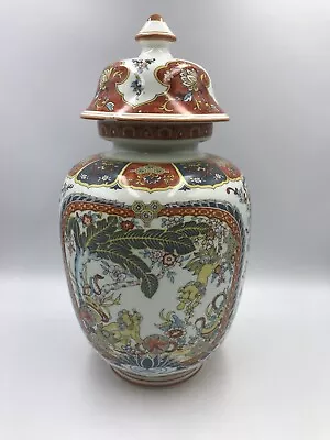 Buy Ardalt Chinese Vintage Porcelain Ginger Jar 38cm Foo Dog Design Made In Italy • 59.99£