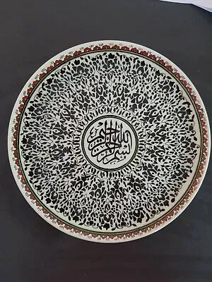 Buy Vintage Handpainted Turkish Wall Plate 12 Inches Arabic Inscription Kutahya • 48£