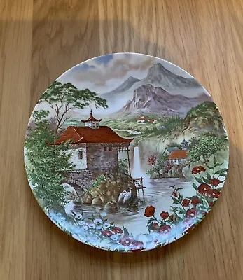 Buy Poole Pottery Cabinet Plate With Oriental Design • 5£