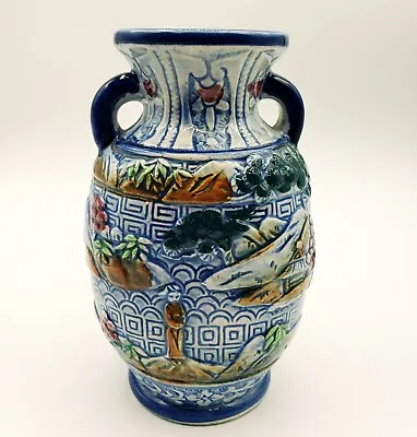 Buy Mojalica Vase Vintage Japan Orient Landscape Cobalt Blue Double Handles 6.25   • 42.62£