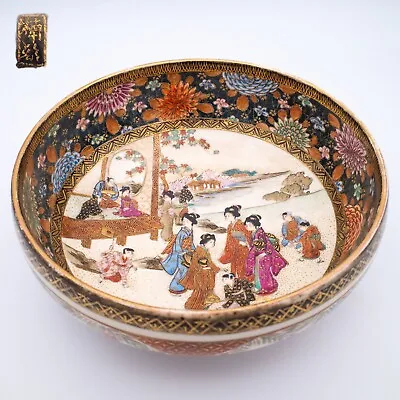 Buy Fine Antique Japanese Satsuma Pottery Bowl Meiji Taisho Period Marked Kusube 楠部 • 155£