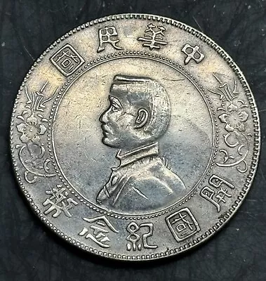 Buy 1927 Memento China Republic Silver Dollar Coin Commemorative Y318A LM-49 🐉 • 188.99£