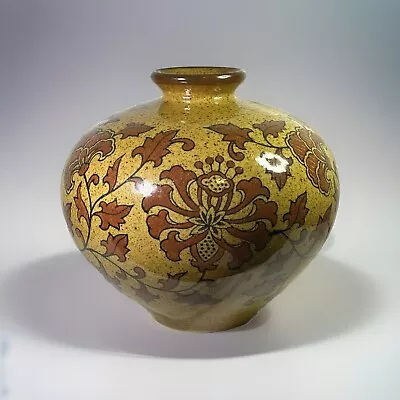 Buy Vintage Pottery MCM BohoStyle Bulb Vase Floral Pattern Brown And Red Color Heavy • 42.52£