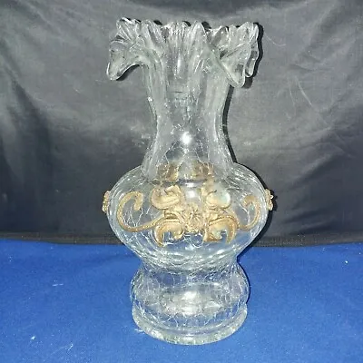 Buy Vintage Ruffled Rim Crackled Clear Glass Gold Tone Brass? Gilt Vase Approx 8.5 H • 66.15£
