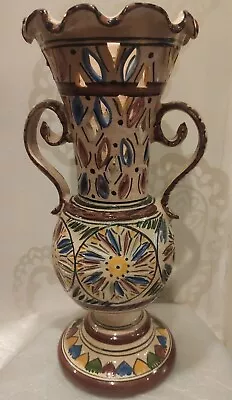 Buy Vintage Beautiful Moroccan Vase • 39.60£