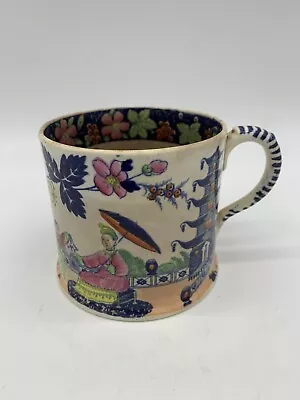 Buy Antique Staffordshire Samuel & John Rathbone Hand Painted Chinoiserie Mug 1820s • 62£