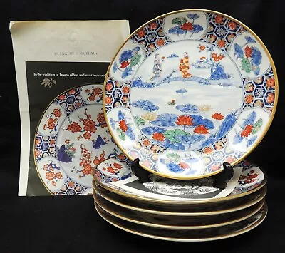 Buy Five Vintage Franklin Porcelain Koransha Imari Flower Festival Collector Plates • 29£