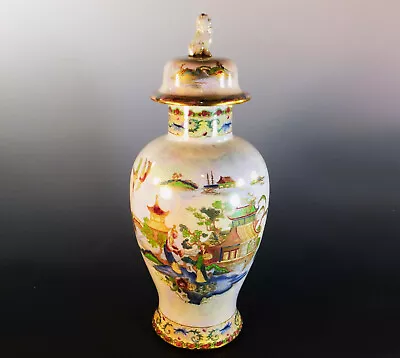 Buy Stunning Very Large & Rare Carlton Ware Mikado Vase & Cover #2370 • 345£