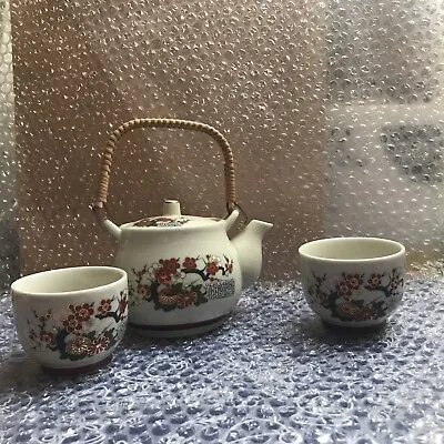 Buy Vintage Fine Bone China Tea Set, Floral With Chinese Poems. • 25£