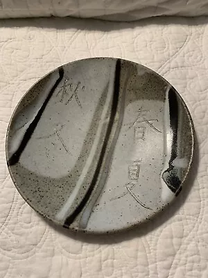 Buy Vtg. Japanese Old Seto-ware Youhen Plate/dish • 39.12£