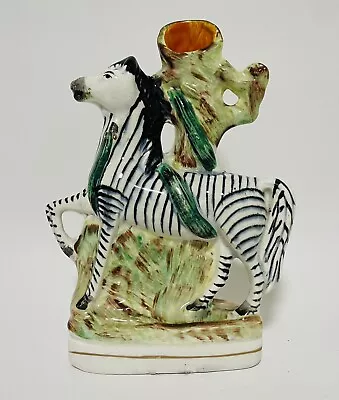 Buy Antique Victorian Staffordshire Flatback Zebra Spill Vases Figure • 95£