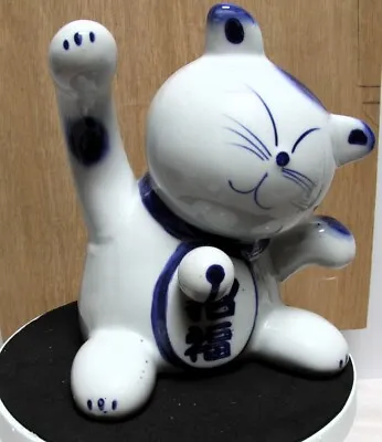 Buy Ceramic Maneki Neko Lucky Cat Ornament 21cm Tall • 13.99£