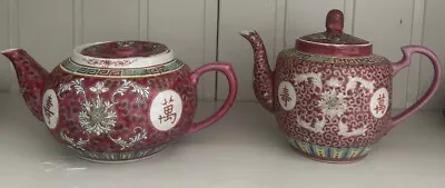 Buy Two Antique Chinese Famille Rose Teapots 1960s • 54£