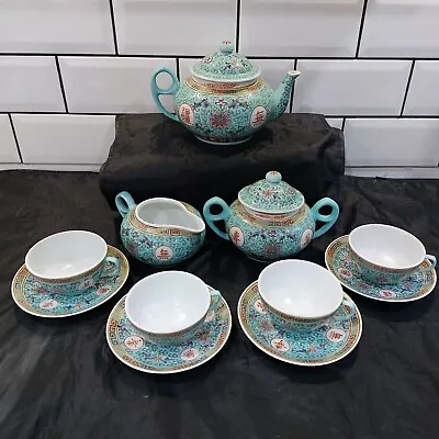 Buy Chinese Turquoise Colours Famille Rose Wan Shou Wu Jiang Tea Set • 39.99£
