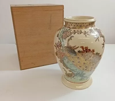 Buy Vintage Satsuma Peacock Floral Japanese Hand Painted Vase 10.25  Tall F2 • 14.99£