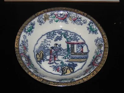 Buy Antique William Adams:  Chinese Ching : Lustre Highlights: Fruit Bowl: 10¼  Dia. • 10£