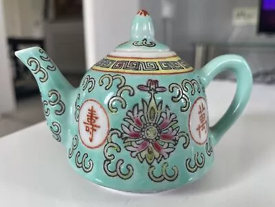 Buy MINIATURE VINTAGE TURQUOISE CHINESE TEAPOT, 2.5  By 3 . • 2.89£