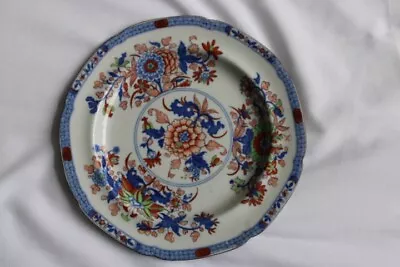 Buy Rare Antique George111 Spode China Imari Pattern Plate 1805-1830 8  Dia Mint Con • 20£