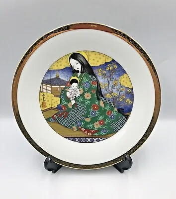 Buy Japanese Women With Child Ceramic Plate 27cm Art Collection By Arklow Ireland • 18.90£