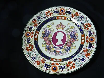 Buy Masons Cabinet Plate Commemorating The Royal Silver Jubilee 1952 1977 - 27cm • 9.99£