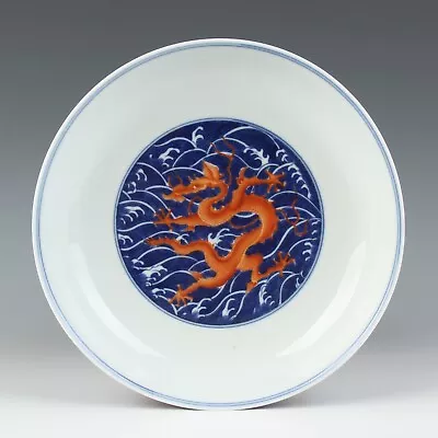 Buy Chinese Antique Red With Blue And White Porcelain Dragon Pattern Plate • 68.73£