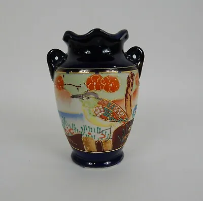 Buy Made In Japan 2 Vase Porcelain/Ceramic Beaded Hand Painted 6  • 17.21£