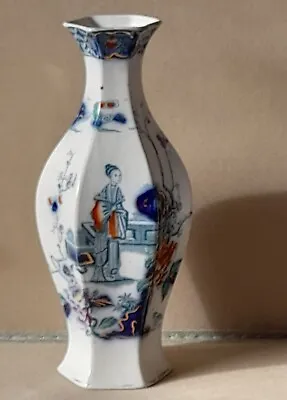 Buy Vintage Hancock & Sons Corona Ware 'Perak' Chinese Vase VGC  23cm Tall • 9.99£