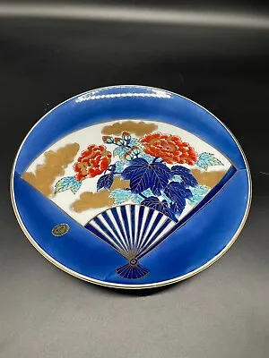 Buy Arita Ware, Tetsuzan, Decorative Plate, Large Plate, Fan Painting From Japan • 113.54£