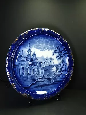 Buy Beautiful Vintage J Kent Semi Porcelain Blue Print Decorative Plate 10 1/4  • 16.25£