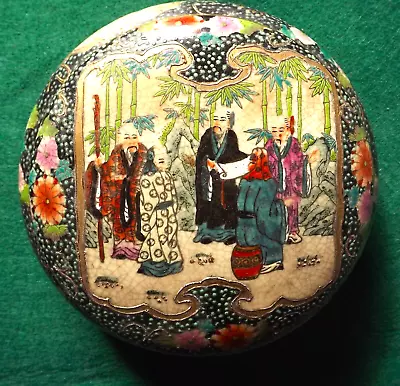 Buy Oriental Decorative  Trinket Bowl, Very Heavy. • 10£