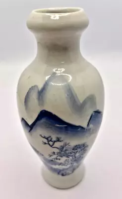Buy Vintage White Blue Bud Vase Chinese Design Approx 4  Unsigned Grannycore Decor • 23.50£