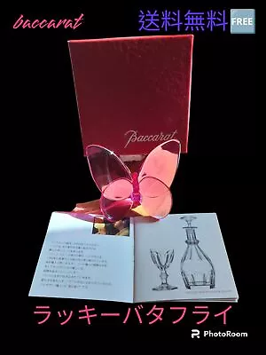 Buy Baccarat Lucky Butterfly Figurine Crystal Color Red-purple From Japan • 148.08£
