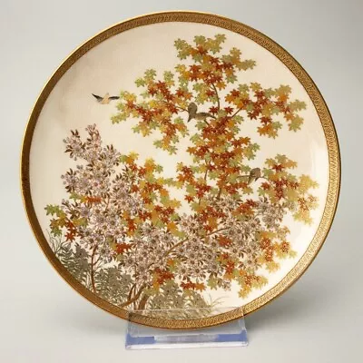 Buy Fine Antique Japanese Satsuma Plate Birds 錦光 Kinkozan • 311.06£