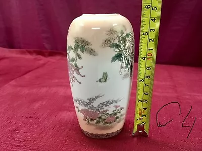 Buy St Michael Vintage 1989 Japanese Style Ceramic Vase 6”in Tall • 10£