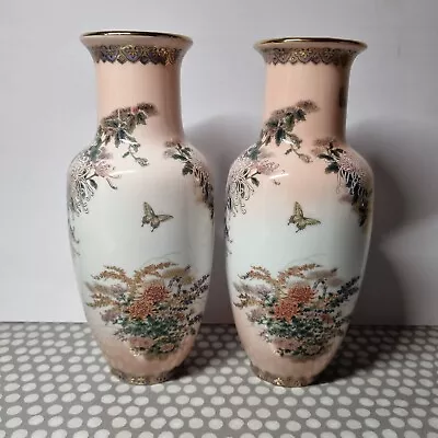 Buy Pair Of Marks & Spencer St Michael Oriental Floral Vase. Made In Japan • 16.51£