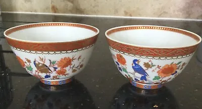 Buy Vintage Set Of Two W German Kaiser ( AK ) Porcelain Ming Pattern Tea Bowls 3 3/4 • 12£