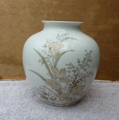Buy Vintage Kaiser West Germany Atlantis Oriental Style Vase. • 10.99£