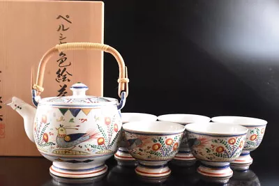 Buy F8357: Japanese Seto-ware Colored Porcelain TEAPOT & CUPS Kobe Made W/signed Box • 35.57£