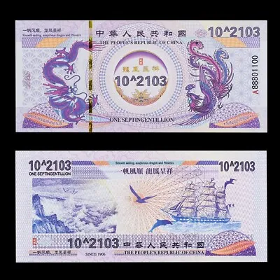 Buy One Septingentillion Dollar China Dragon&phoneix Commemorative Note • 3.45£