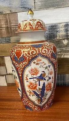 Buy ​Kaiser Ming Porcelain Vase With Lid Numbered 34 • 225£