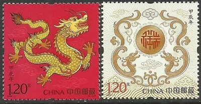 Buy China 2024-1 Year Of The Dragon Set Of 2 MNH Fluorescent Marking • 1.60£